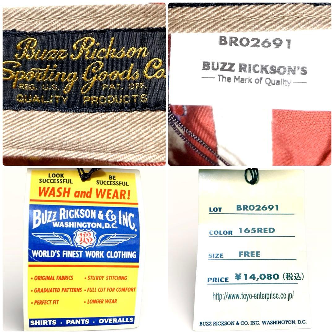 【新品タグ付】BUZZ RICKSON'S⭐️バズリクソンズ ミリタリーキャップ