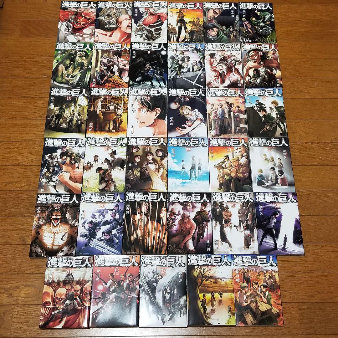 【レア】進撃の巨人/1~34巻+35巻/全巻/完結【美品】【初版多数】