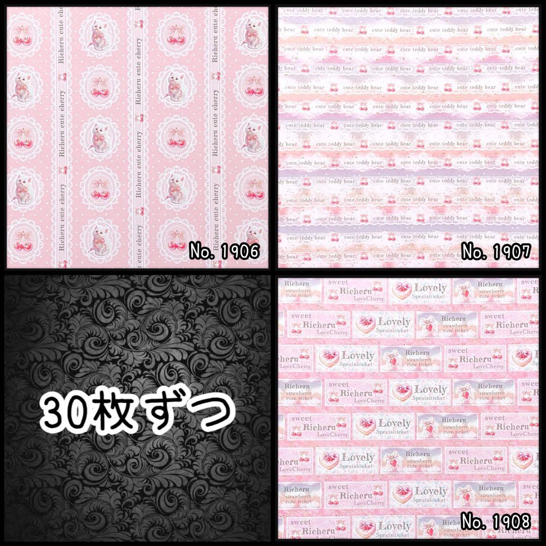 のん★☆様①【お取り置き7日】