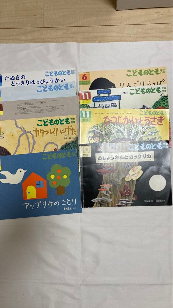 ⑪福音館書店 絵本セット まとめ売り（89冊）