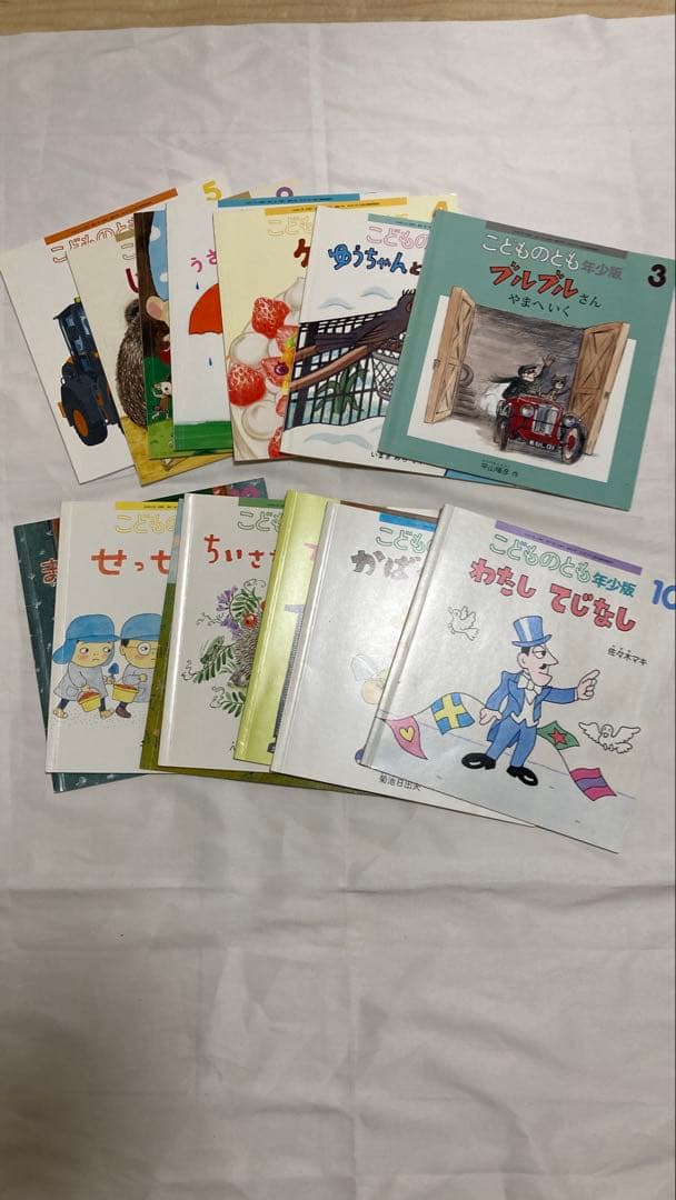 ⑪福音館書店 絵本セット まとめ売り（89冊）