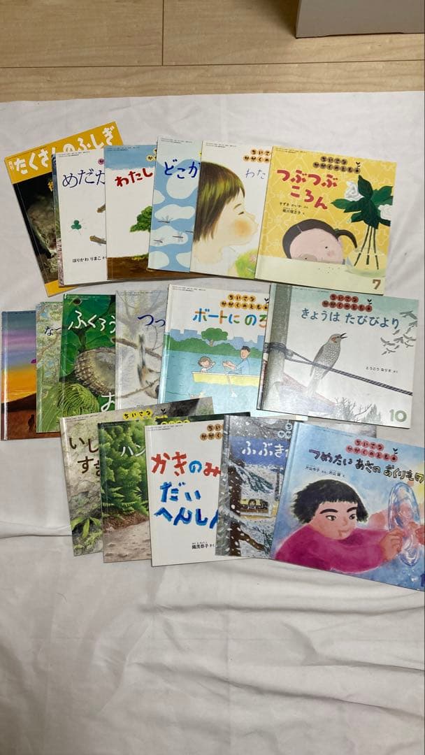 ⑪福音館書店 絵本セット まとめ売り（89冊）
