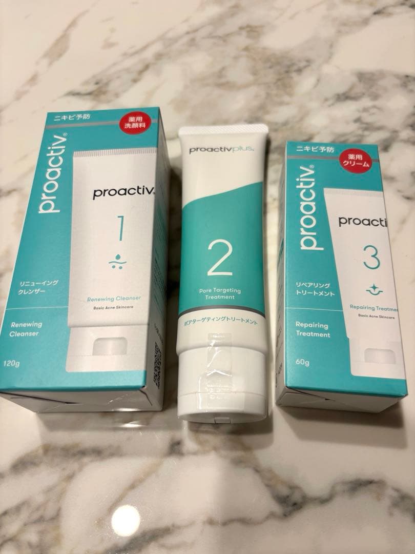 プロアクティブ　①②③ニキビケアセット　大容量