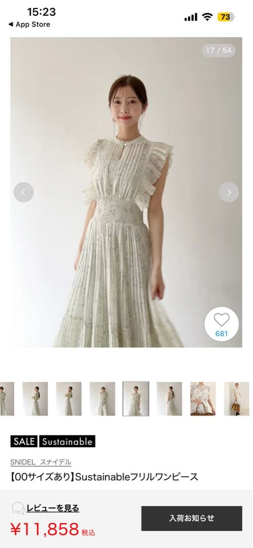 snidel Sustainableフリルワンピース MNT/1