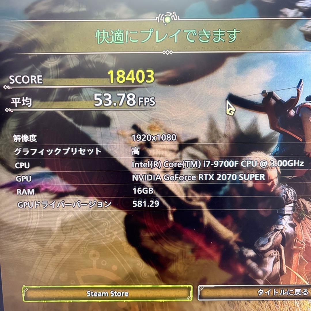 ゲーミングPC i7 9700F GTX2070super ガレリア モンハン◎