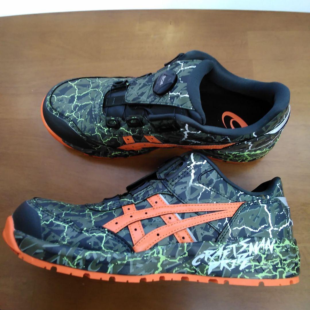 ASICS WINJOB CP306⭐BOA【 26.5cm 】