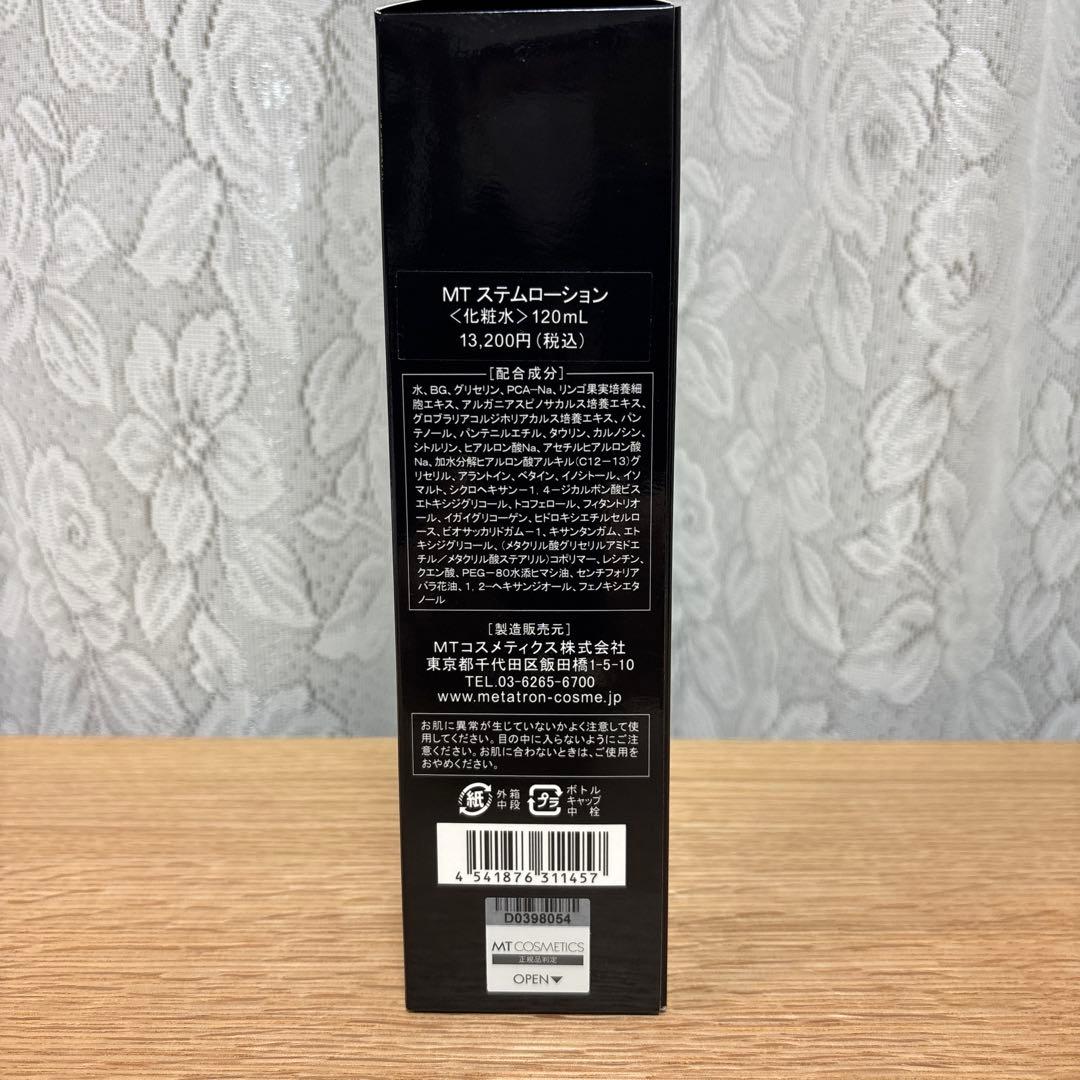 MT ステムローション 120mL