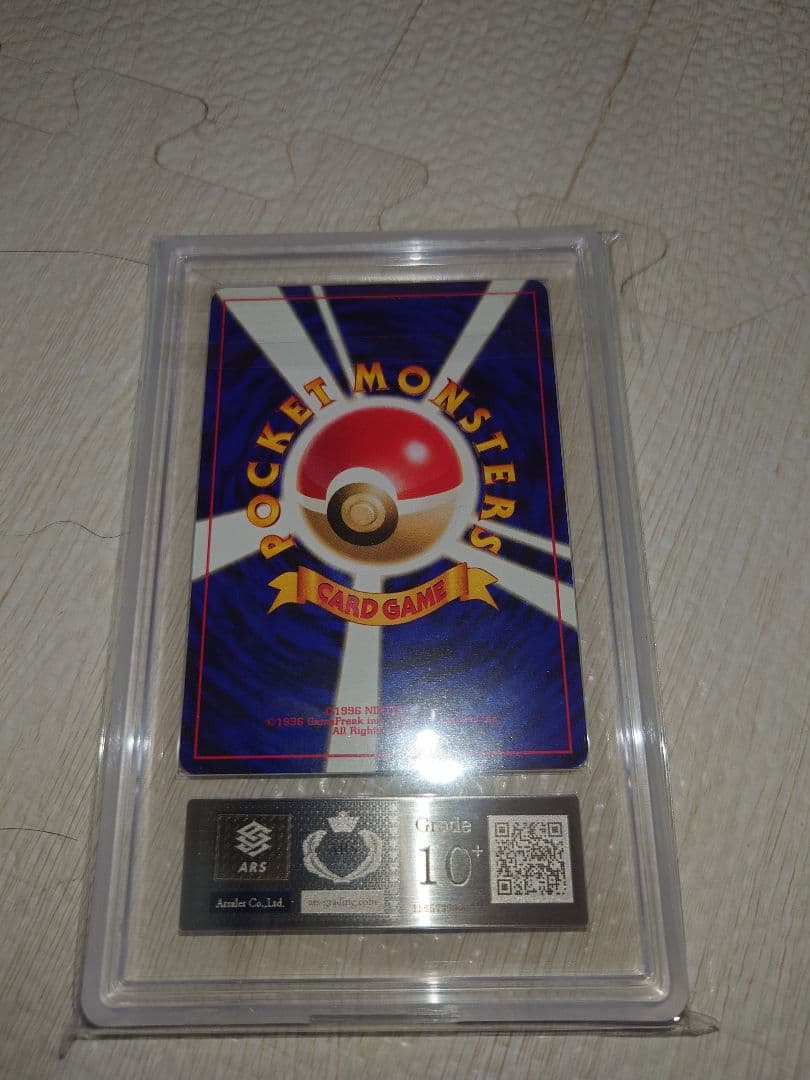 ars10＋ イーブイ 旧裏