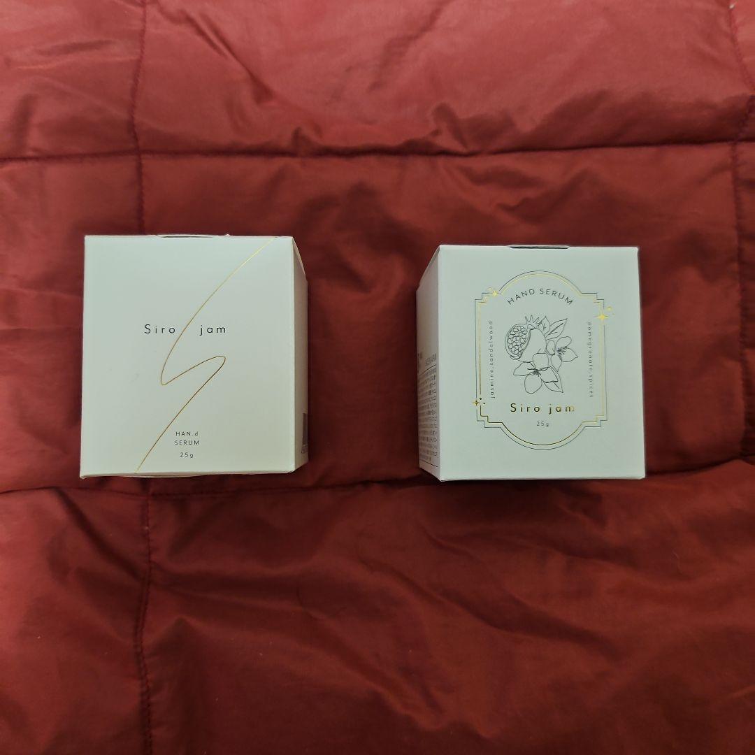 シロジャム アールグレイ・ザクロ 2種セット 各25g スパチュラ付き