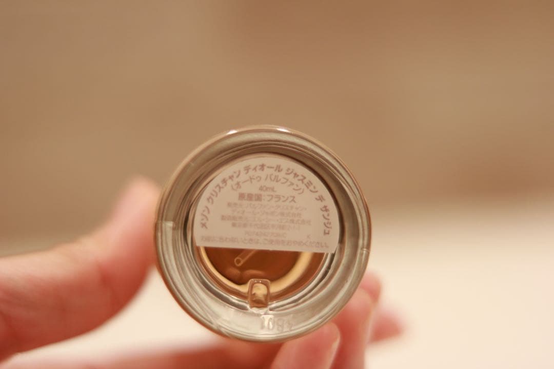 【♡】JASMIN DES ANGES オードパルファン 40ml