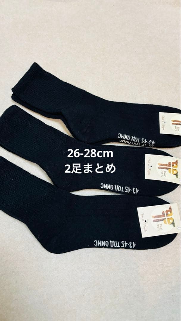 セール！ヤクウールレギンス ヤク100％ XLサイズ モンゴル産 厚手 スパッツ