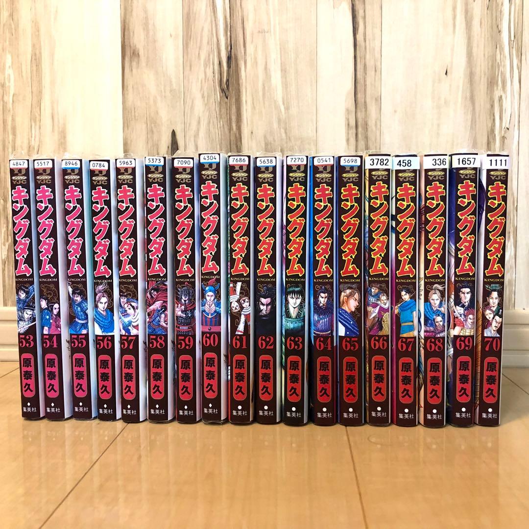 【36冊】キングダム 35巻~70巻 コミック