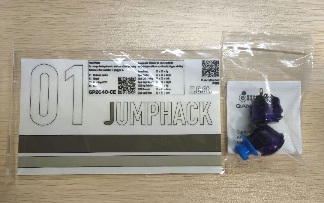JumpHack01 レバーレスコントローラ