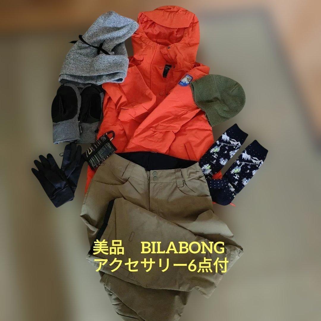 BILLABONG スノーボードウェアセット　6点