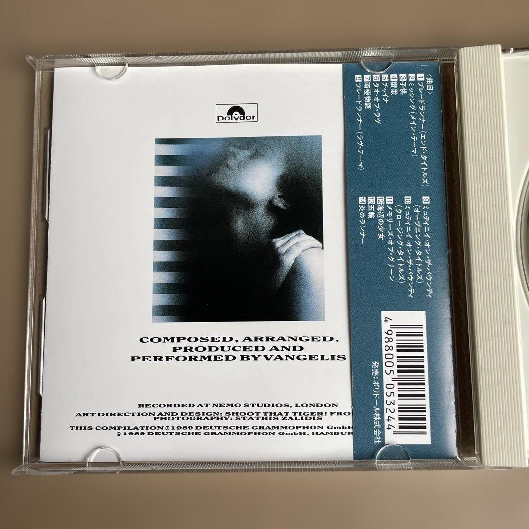 ザ・ベリー・ベスト・オブ・ヴァンゲリス ／ブレードランナー（帯付き）