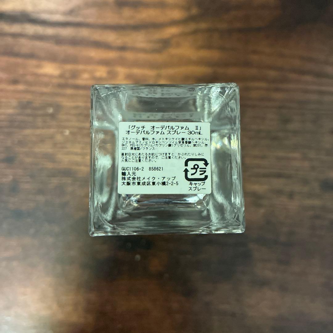 GUCCI Eau de Parfum II 30ml ユニセックス香水