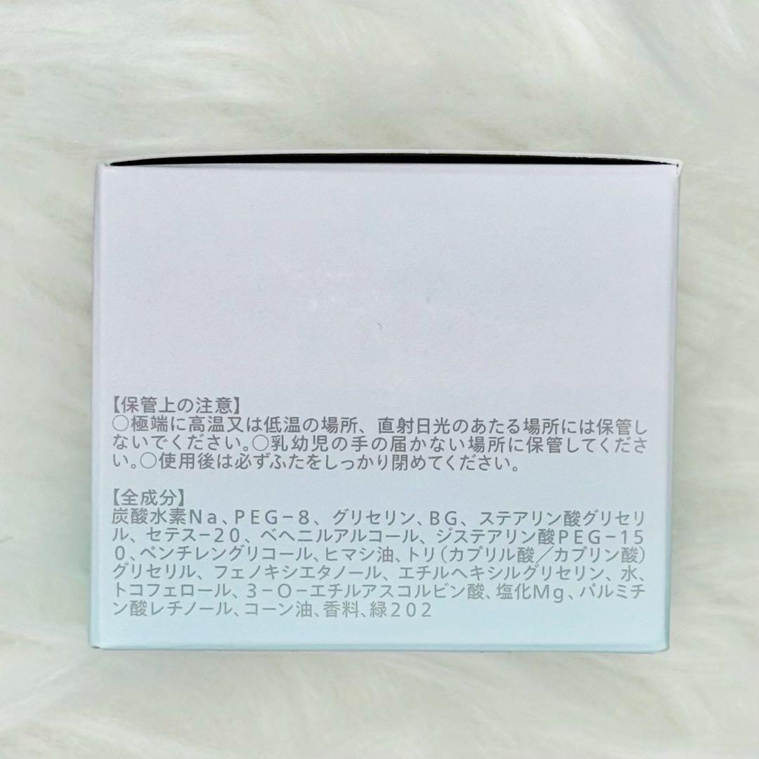 【新品未使用】ＱＵＡＬ ＳＫＩＮ スクラブ洗顔 12個セット