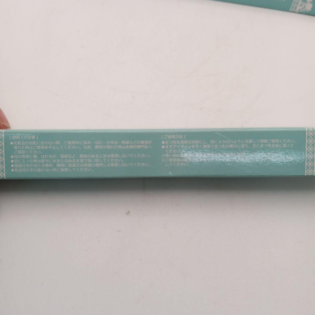 [Y974]ラッシュグランディール　まつ毛美容液　サロン専売品　箱売り