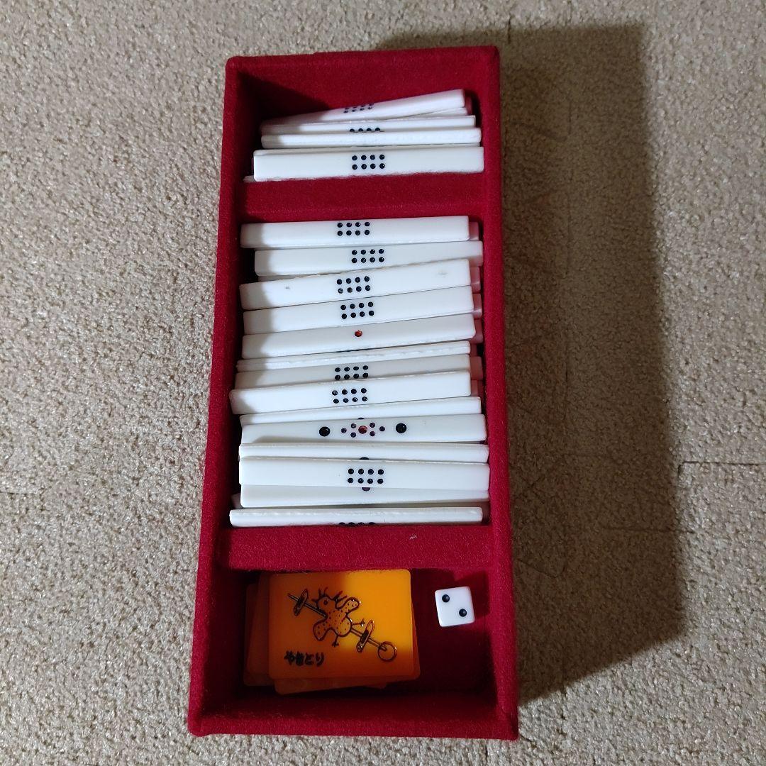 GALAXY ギャラクシー 麻雀牌 背青 貴重 レア 宇宙モチーフ