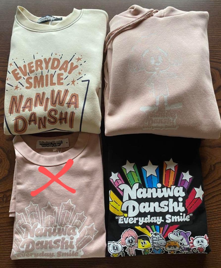 【セット売り優先】なにわ男子　GUコラボ　道枝駿佑セット