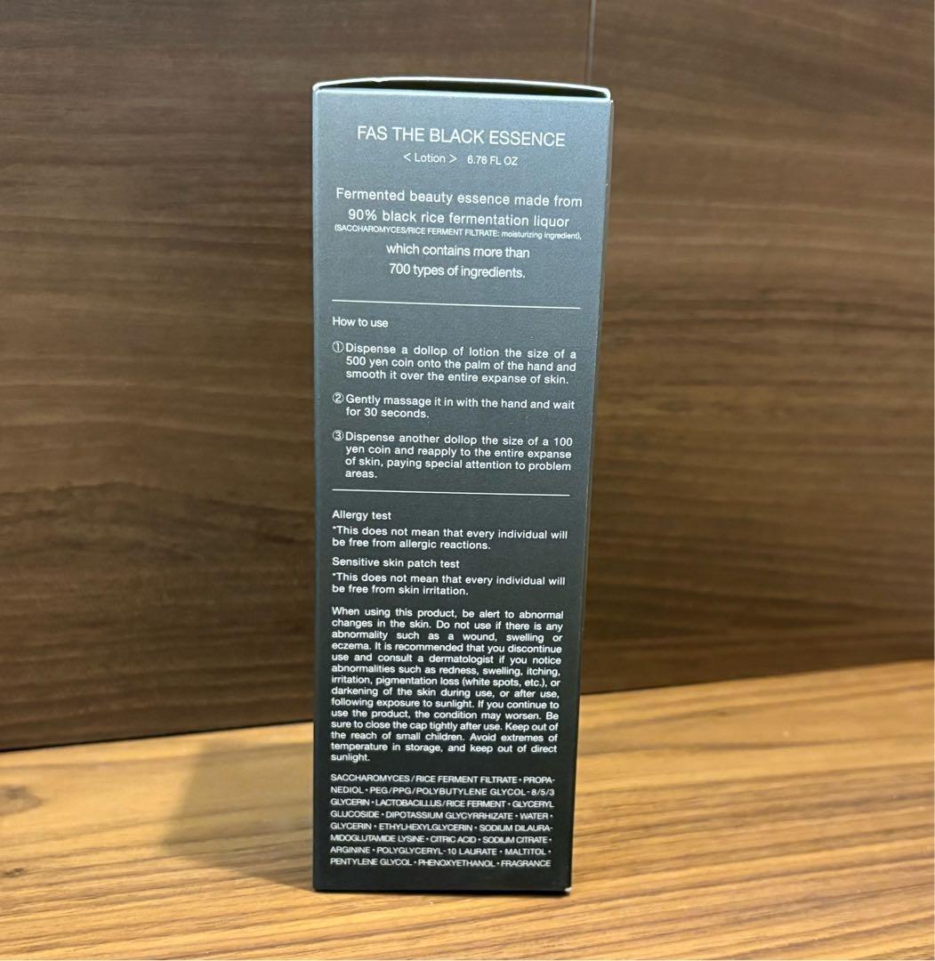 FASブラックエッセンス 200ml 新品未使用