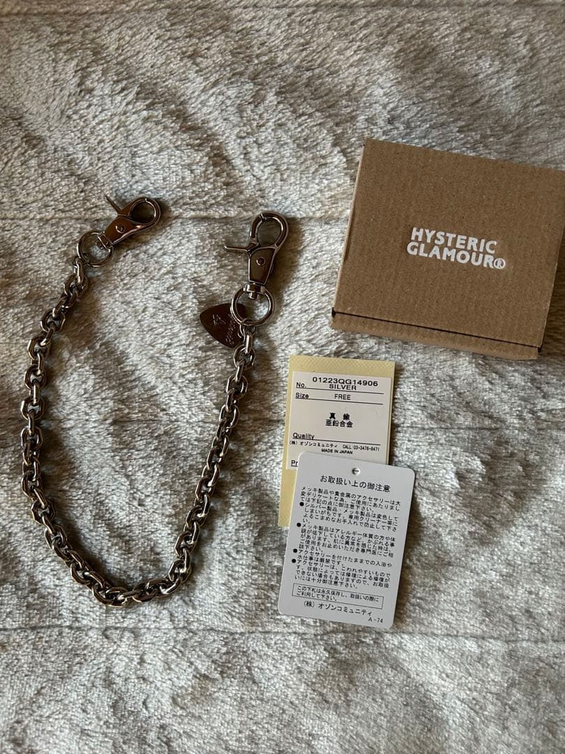 り*ー様 HYSTERIC GLAMOUR ウォレットチェーン シルバー