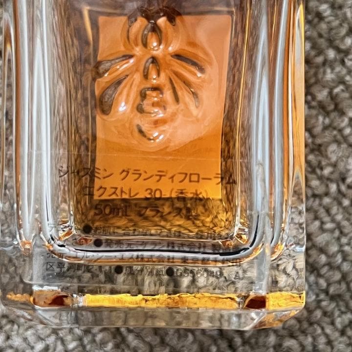 ゲラン ジャスミン グランディフローラム エクストレ 30　50mL