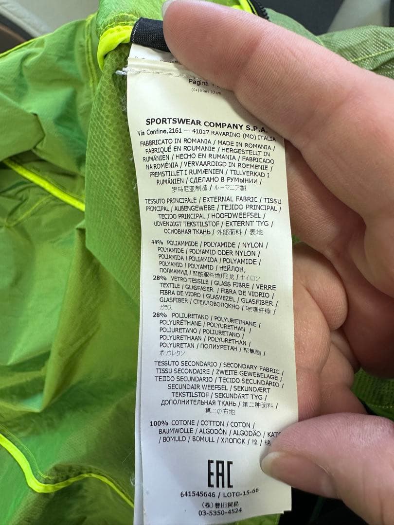 Stone  ストーンアイランド フード付きナイロンジャケット