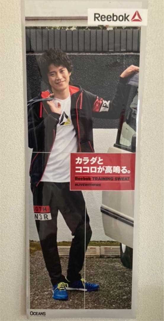 小栗旬 Reebok ポスター 販売促進2014