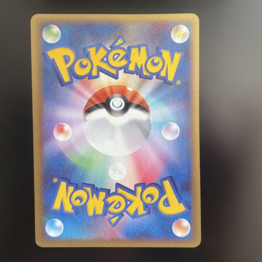 【レア】ポケモンカード ポケパーク フォレストシート