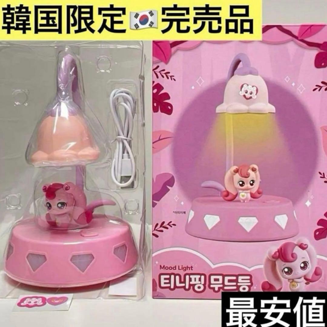 韓国 CGV 映画 ティニピン ハチュピン ムード ランプ ライト aespa