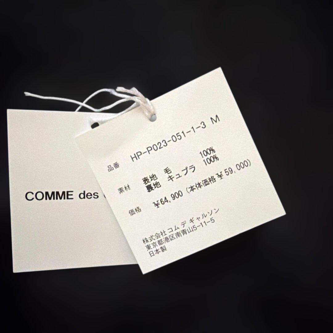 2025AWコムデギャルソンオム ウールサージカーゴパンツ M 黒