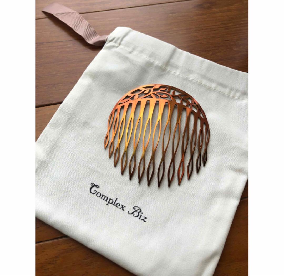 コンプレックス　ビズ　ボタニカル柄　シャイニーステンレスコーム