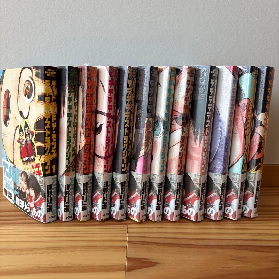 【ステッカー付】 デッドデッドデーモンズデデデデデストラクション 全12巻セット