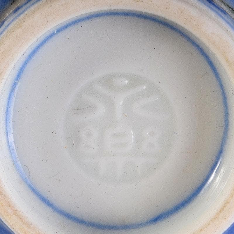 京焼　永楽善五郎造　染付　祥揣写　酒盃　共箱　C　8112