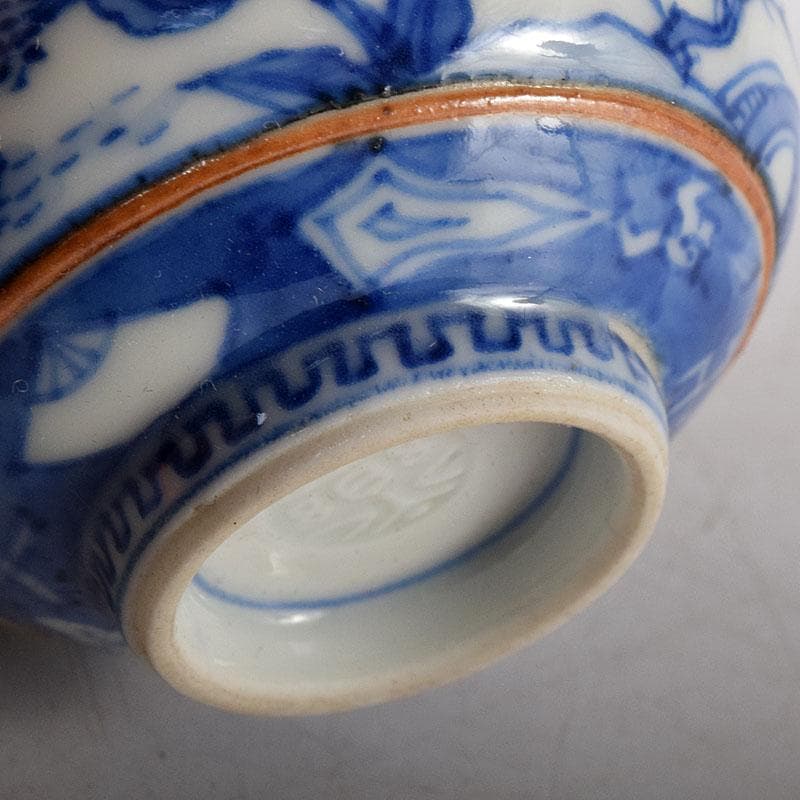 京焼　永楽善五郎造　染付　祥揣写　酒盃　共箱　C　8112