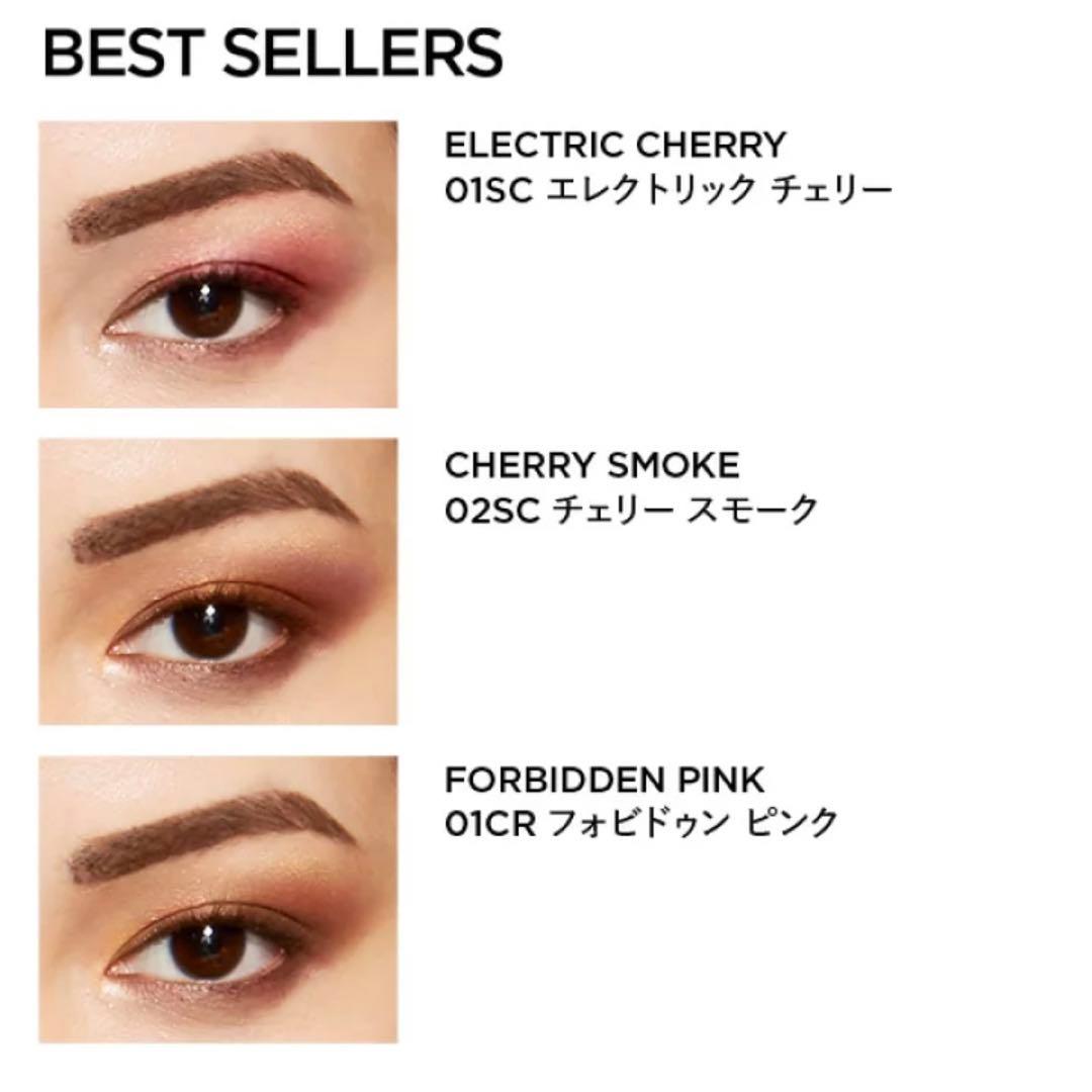 新品　未開封　上質　トムフォード　アイカラークォード　チェリースモーク　限定