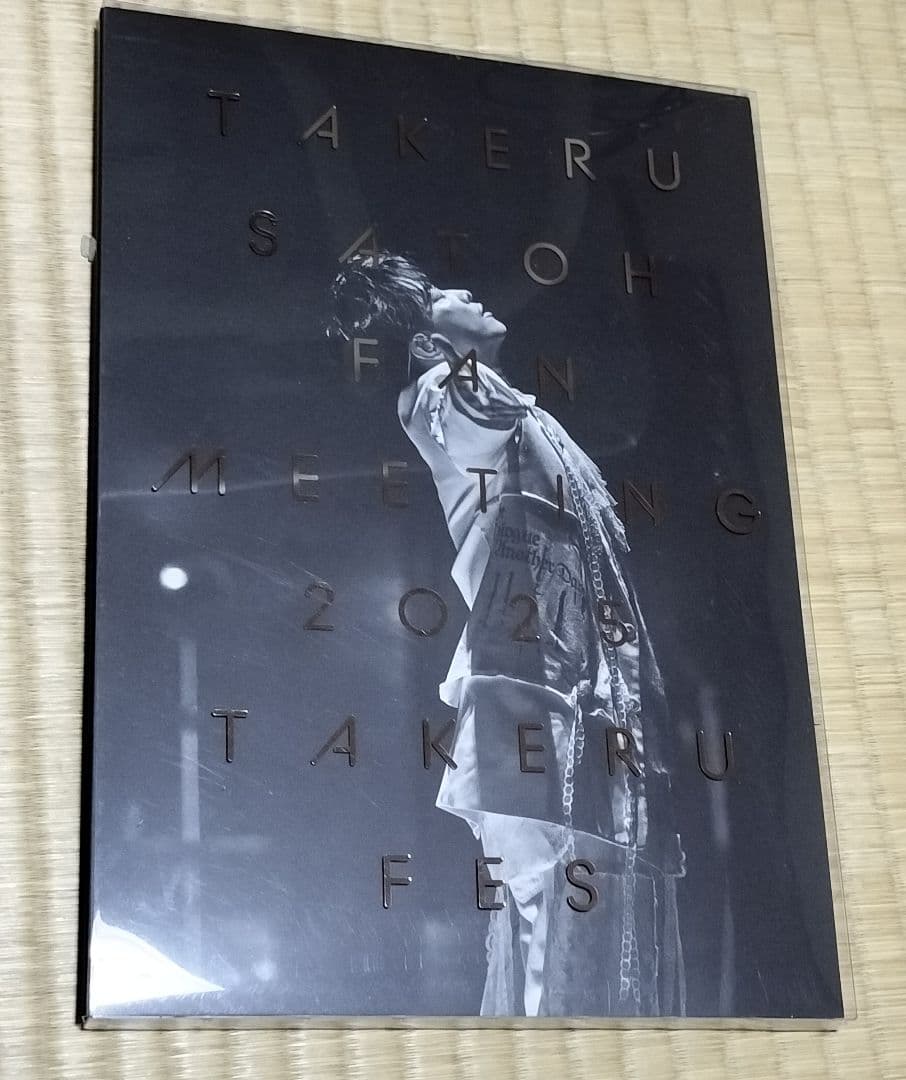 その他 TAKERU SATOH FAN MEETING 2025
