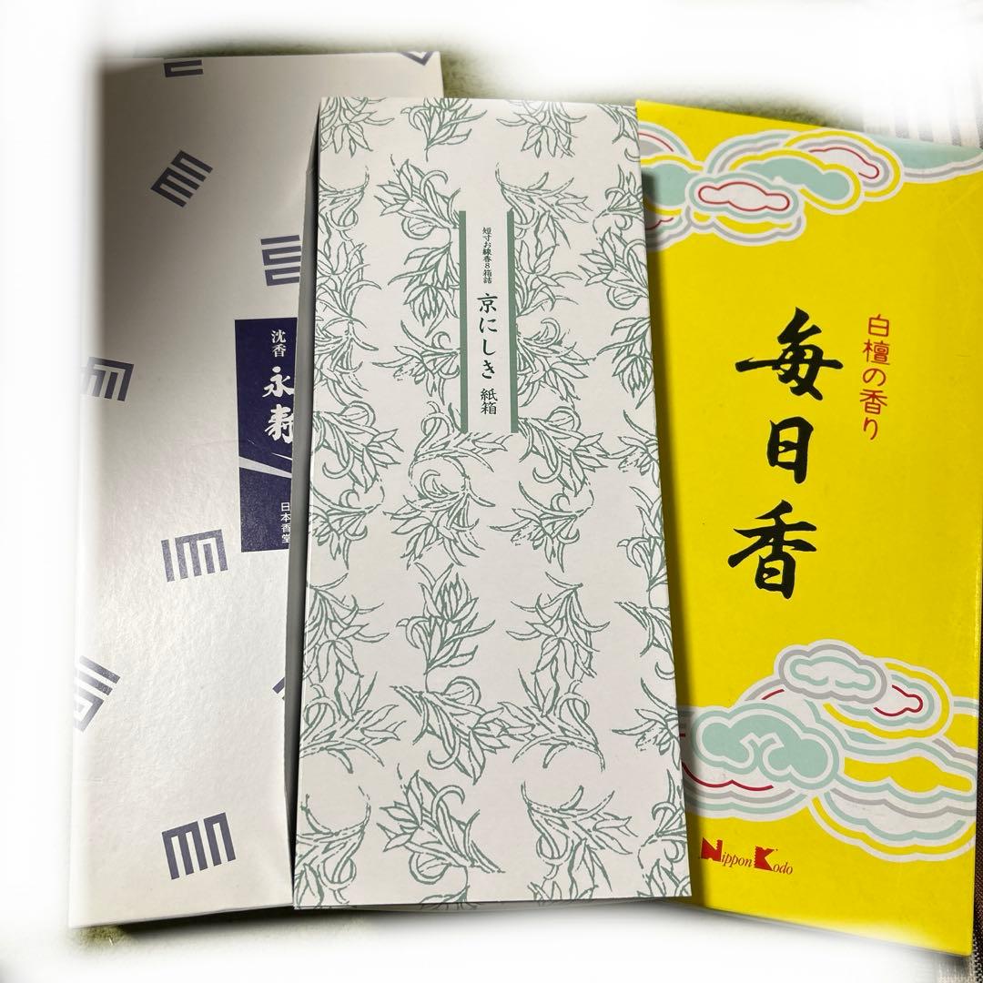 お香　おまとめ売り