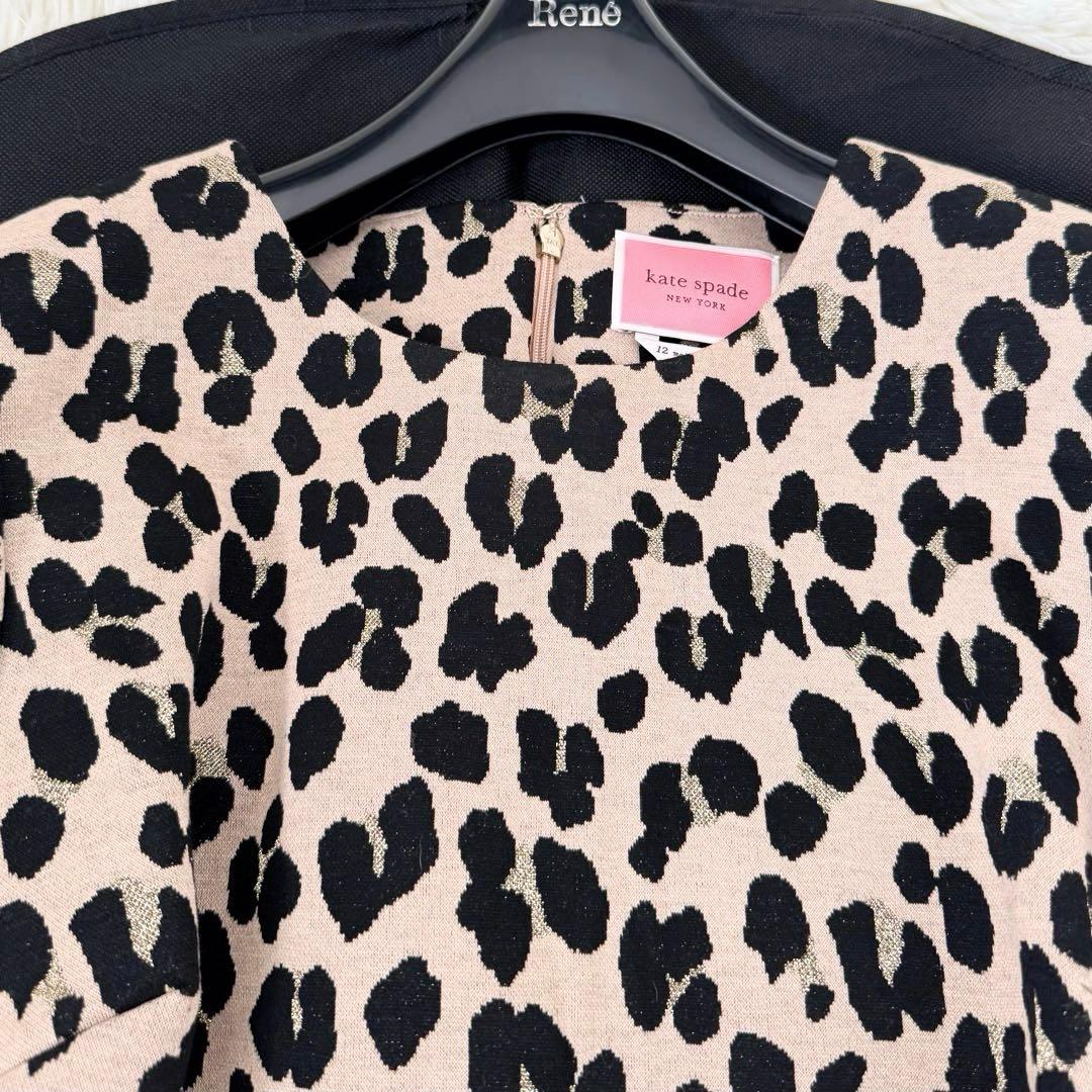 タグ付✨未使用品 ケイトスペード レオパードジャガードドレス 12 大きいサイズ