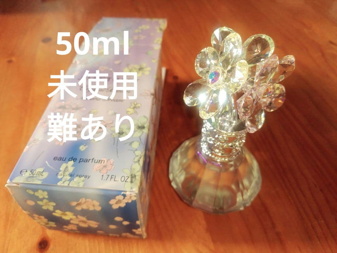 ジルスチュアート　クリスタルブルーム　オーロラドリーム　オードパルファン　50