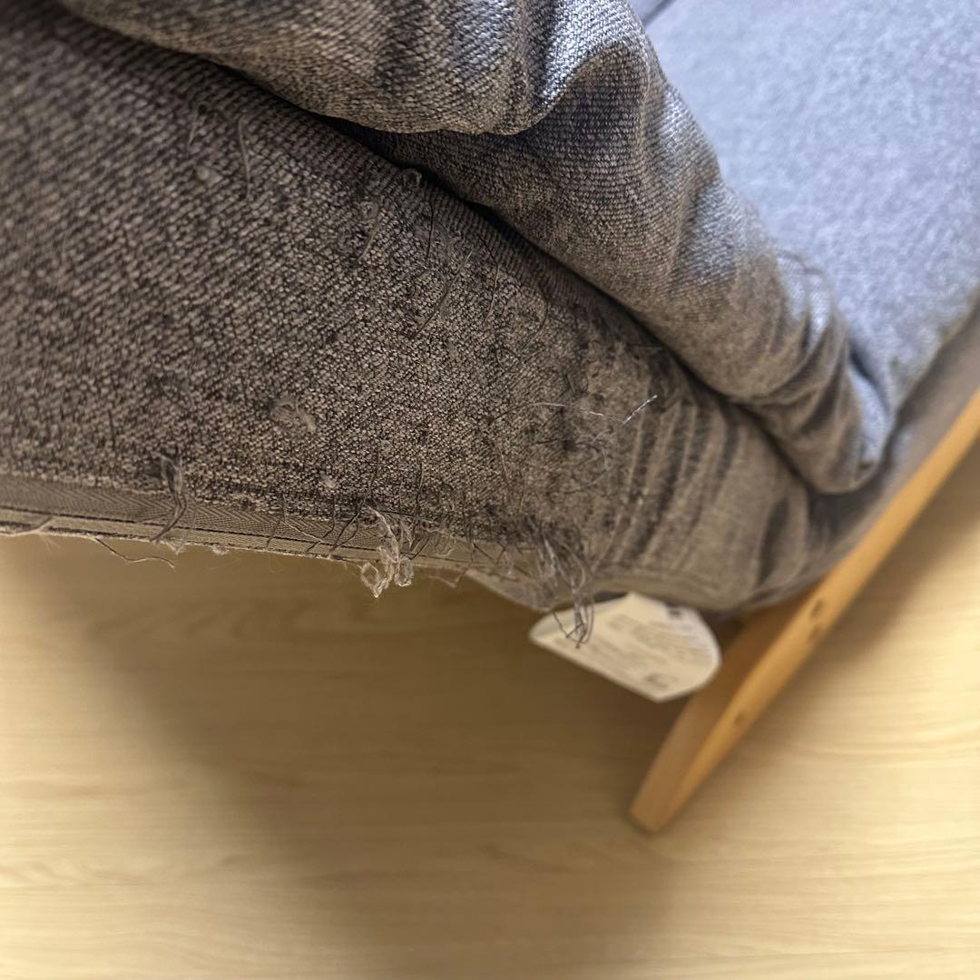 ニトリ リクライナーソファ 1人用