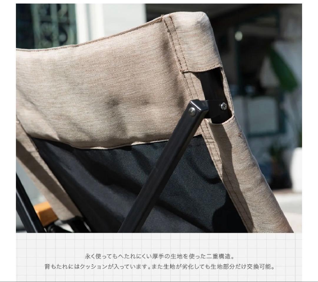 【備品】鎌倉天幕 GL CHAIR SAFARI