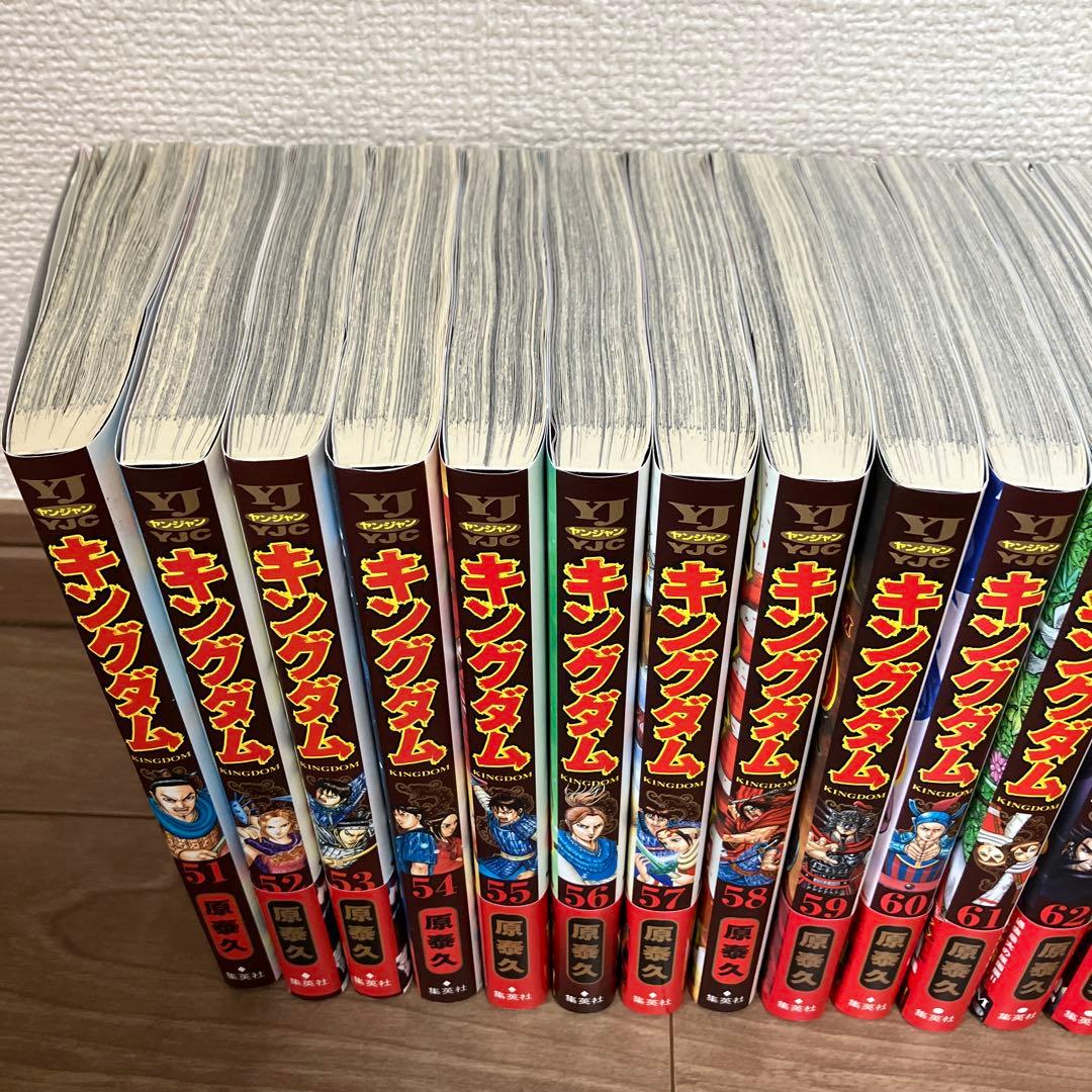キングダム 51巻〜74巻セット