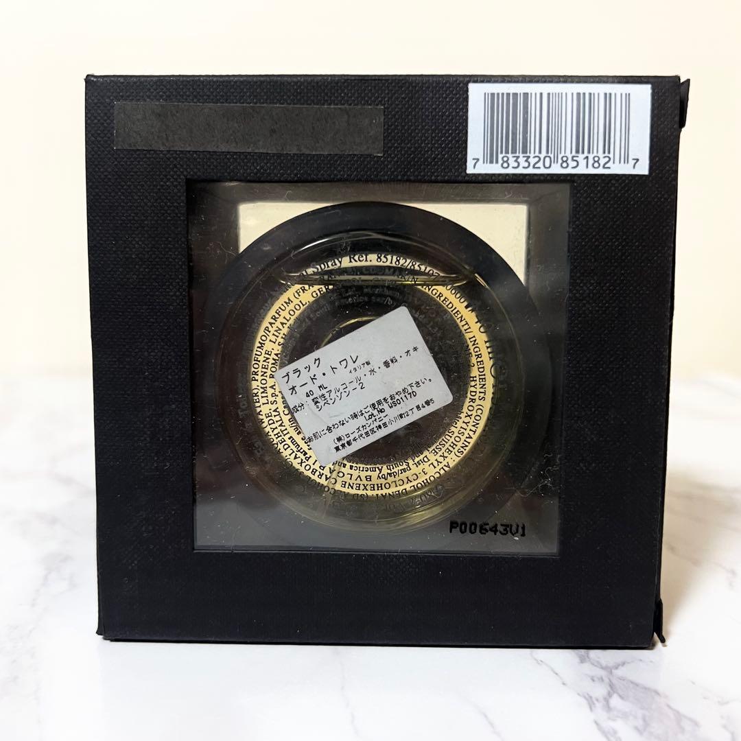 BVLGARI BLACK ブルガリブラック オードトワレ 40ml