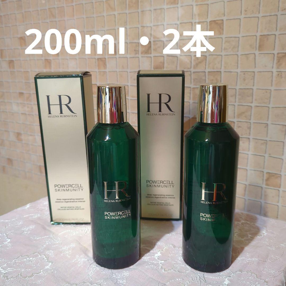 ヘレナルビンスタイン ・スキンミュニティ エッセンスローション 200ml　2本