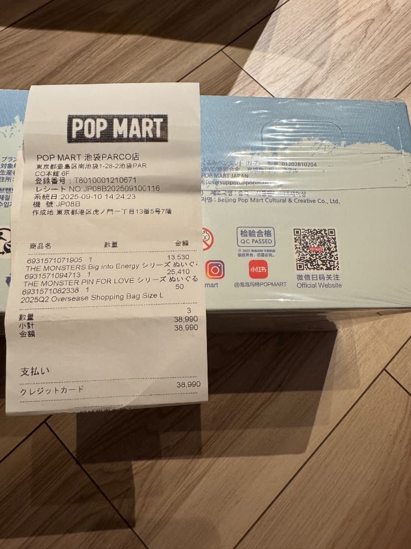 POP MART ラブブ　PIN FOR LOVEアソート ボックス