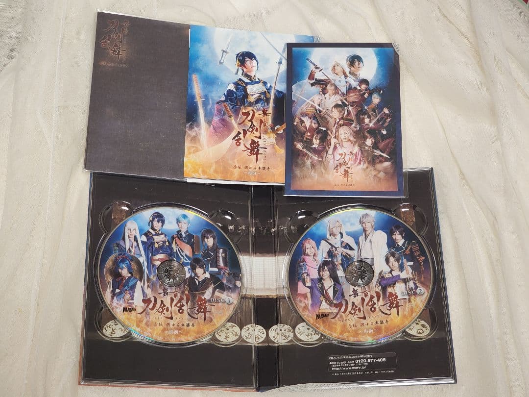 舞台 刀剣乱舞 虚伝 燃ゆる本能寺～再演～〈2枚組〉