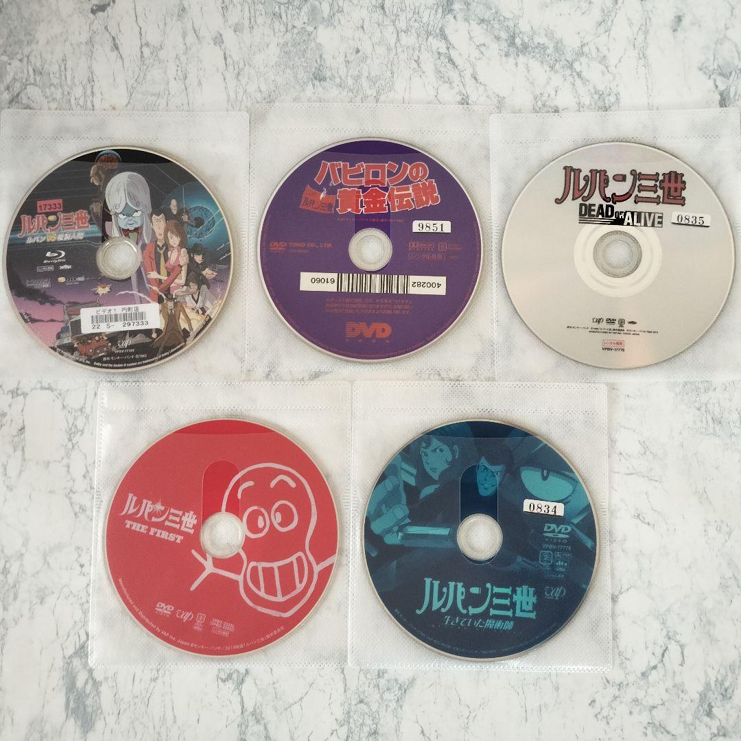 DVD　ブルーレイ　ルパン三世　TVスペシャル、劇場版、OVA　計33巻