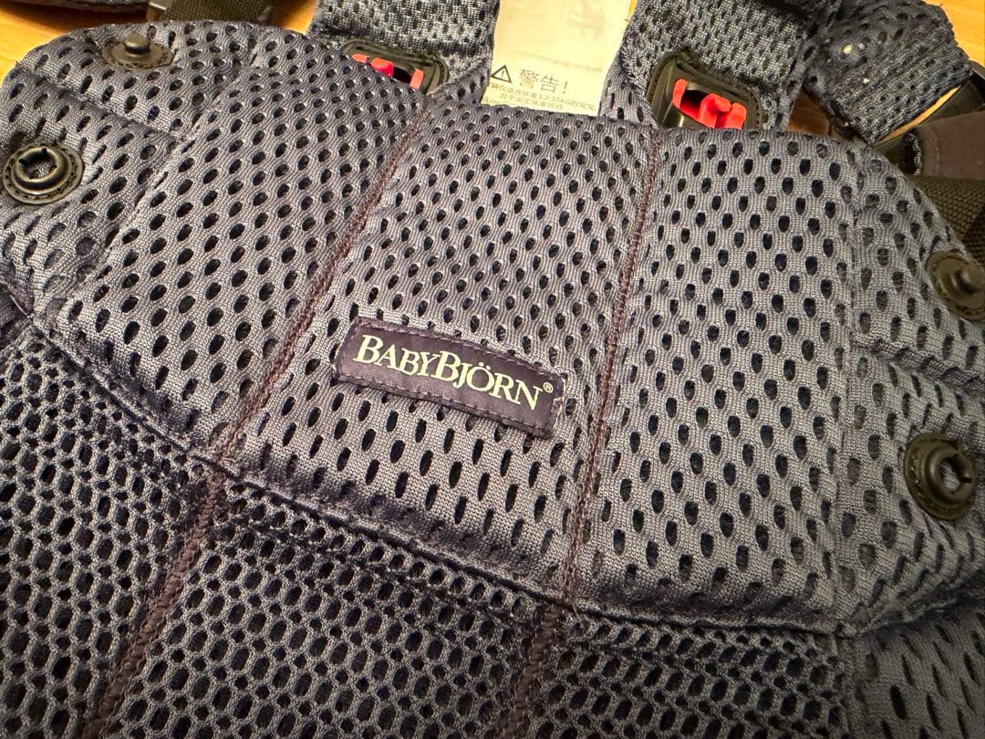 BabyBjorn HARMONY ネイビーブルー 抱っこ紐